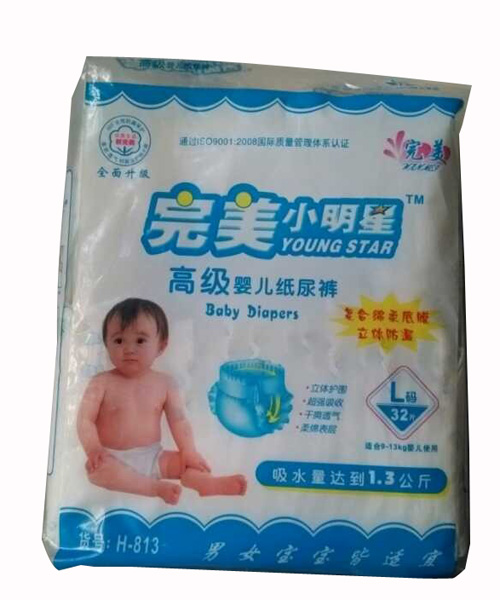 完美小明星高级婴儿纸尿裤