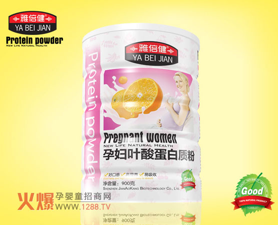 孕期健忘怎么办 雅倍健孕妇叶酸蛋白质粉来帮忙