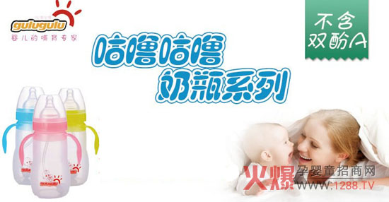 咕噜咕噜宽口葫芦奶瓶进口硅胶科学哺喂-产品