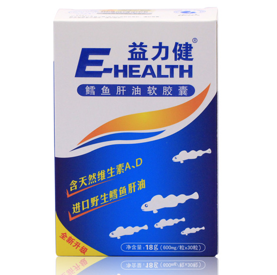 益力健鳕鱼肝油软胶囊