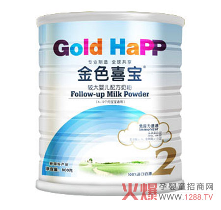 金色喜宝免疫力速递奶粉营养成分-品牌动态-火