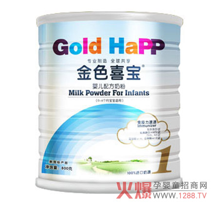 金色喜宝免疫力速递奶粉营养成分-品牌动态-火