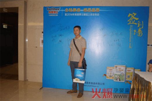 育婴博士羊奶粉上市湖南区域推介会圆满结束-