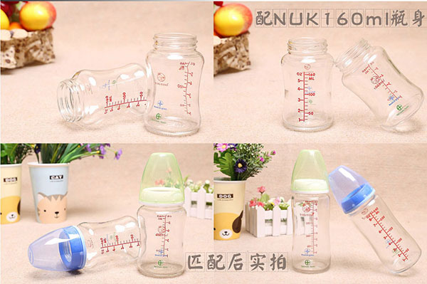 ø辧겣ƿ160ml