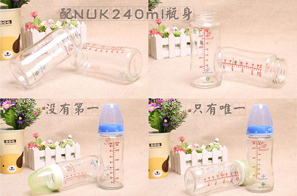 ֱ辧겣ƿ240ml