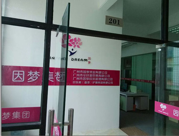 ����������ֽҵ���޹�˾