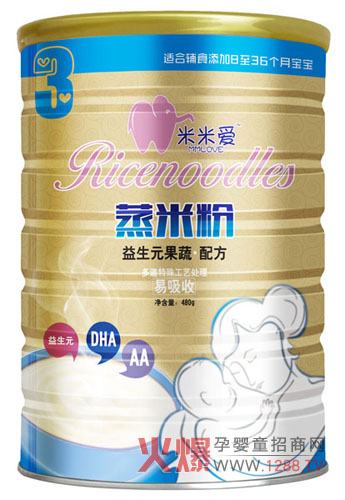 米米爱婴幼儿营养蒸米粉四种配方健脾养胃