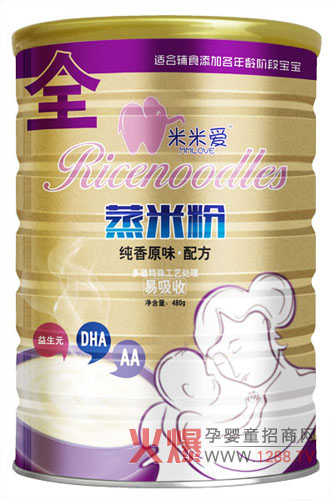 米米爱婴幼儿营养蒸米粉四种配方健脾养胃