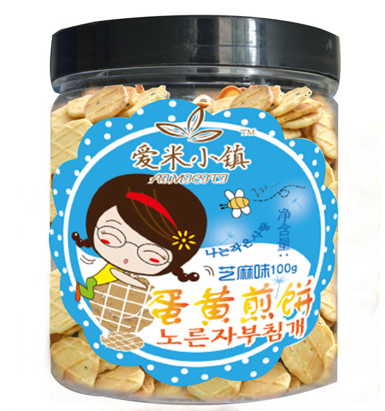 爱米小镇芝麻味蛋黄煎饼