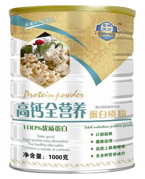 金牌天方高钙全营养蛋白质粉-火爆孕婴童招商网