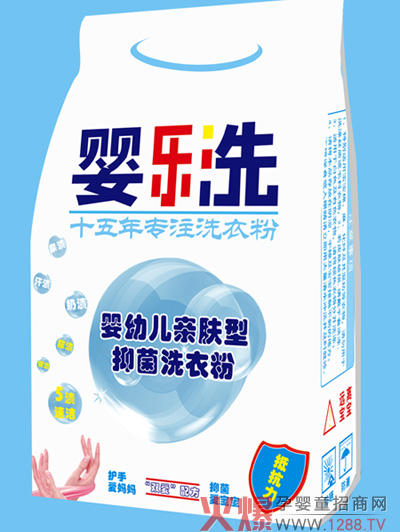 婴乐洗携手火爆网大讲堂 成都重庆站开启新的