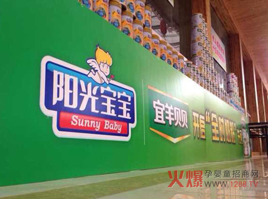 “宜羊贝贝”、“阳光宝宝”在中国羊奶大会上备受瞩目-行情动态|火爆孕婴童招商网