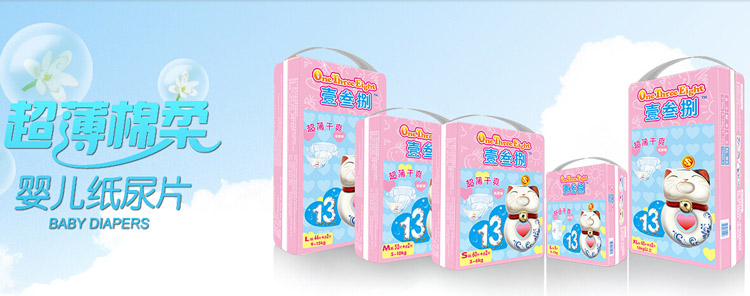 Ҽ����Ӥ��������Ʒ����