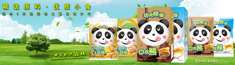 èӤͯʳƷϵ