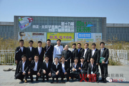 魅力中国羊乳之都 精彩圣唐澳尼克之夜引爆行