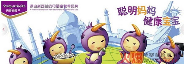 信天然集团董事长畅谈贝特晓芙品牌定位和展望