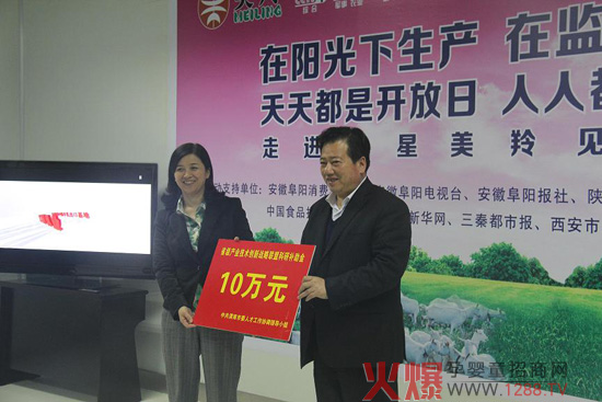 渭南市委组织部人才办、市科技局领导赴红星乳