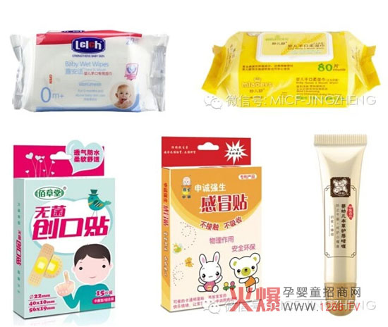 一元秒杀聚划算尽在二十届京正广州展-孕婴童