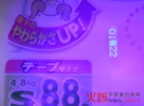 辨别真假花王婴儿纸尿裤的小妙招-婴幼百科-火