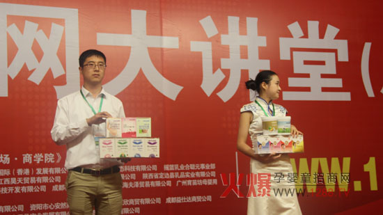 澳大利亚品牌好高火爆网大讲堂成都站引领育儿