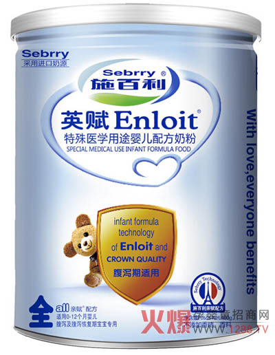 施百利特殊医学用途婴儿配方奶粉 优质进口奶