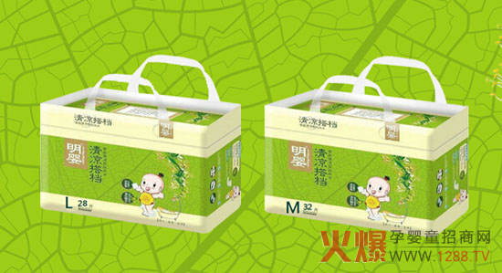 明婴婴幼儿纸尿裤用心感受生活