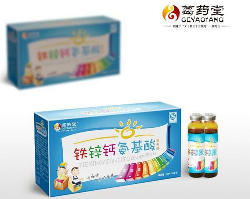 葛药堂铁锌钙氨基酸营养液