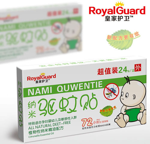 葛藥堂納米驅蚊貼