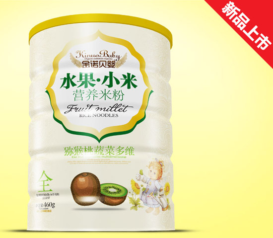 金诺贝婴猕猴桃蔬菜多维水果小米米粉铁听