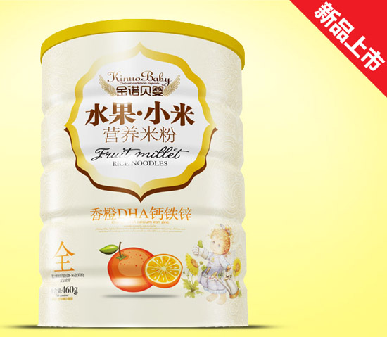 金诺贝婴香橙DHA钙铁锌水果小米米粉铁听