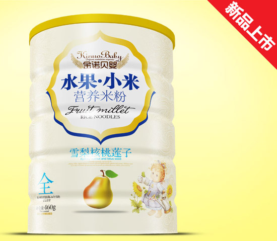 金诺贝婴雪梨核桃莲子水果小米米粉铁听