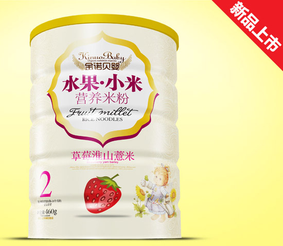 金诺贝婴草莓淮山薏米水果小米米粉铁听