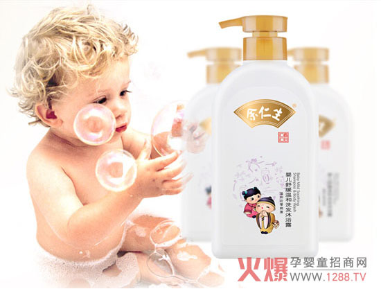 余仁生婴儿洗发沐浴露 PH值5.5更温和-品牌动态-火爆孕婴童招商网