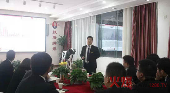 2014张书奶粉专卖豫北区域规划会议在郑州举