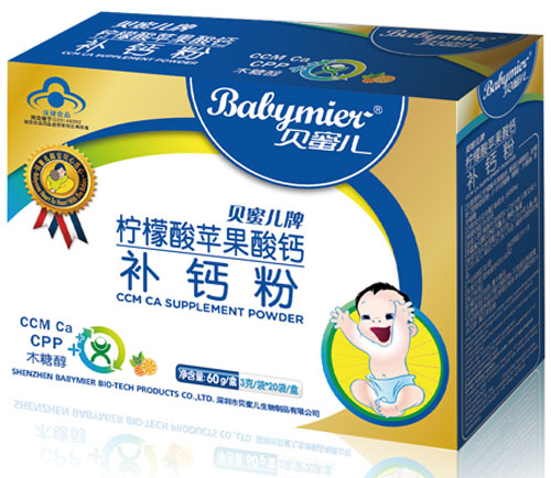 贝蜜儿补钙粉(国食健字)-火爆孕婴童招商网
