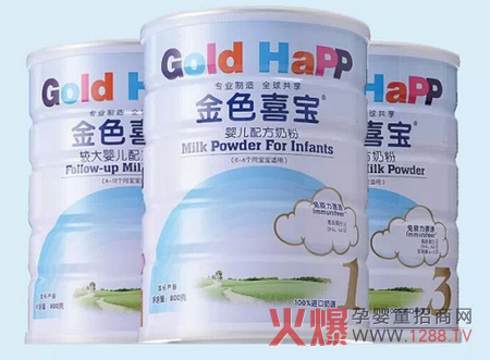 金色喜宝系列奶粉产品介绍-品牌动态-火爆孕婴