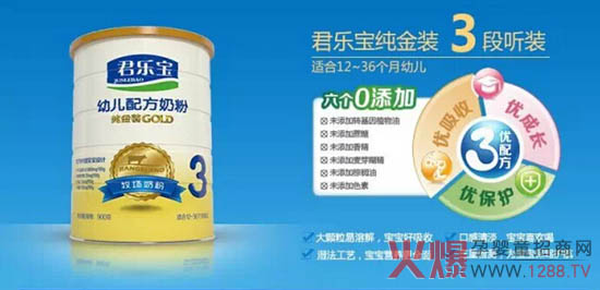 双11天猫君乐宝奶粉行业销量夺冠-企业报道|火