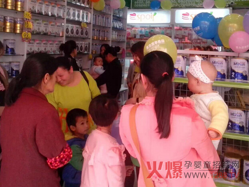 美力源11和12月全国市场活动第一弹开启-企业