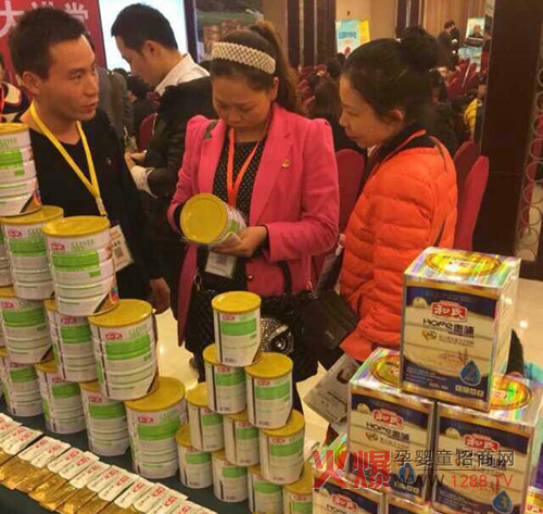 和氏祝儿健奶粉武汉站订货会 诱人大奖引爆全