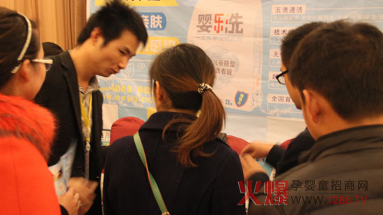 婴乐洗婴儿洗衣粉火爆网大讲堂武汉站圆满结束