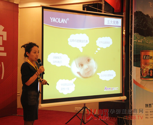 金摇篮婴儿奶粉奔赴武汉订货会 万元大礼送不