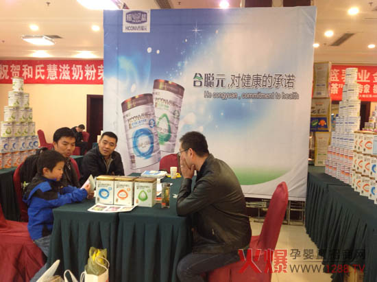 合聪元奶粉火爆网大讲堂武汉站--再创佳绩-大讲