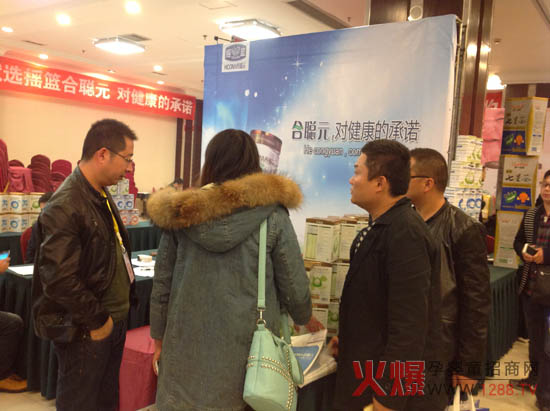 合聪元奶粉火爆网大讲堂武汉站--再创佳绩-大讲