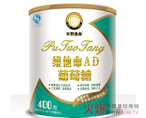 牧野渔趣葡萄糖 维他命AD下火补充营养-品牌动