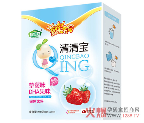 冠军宝贝清清宝 宝宝智力和视力双发育-热点资