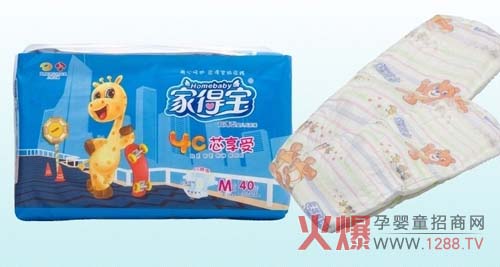 爱宝 护宝 就用家得宝纸尿裤