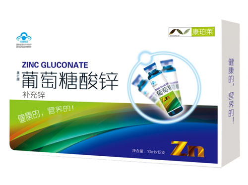 康珀莱晟仁牌葡萄糖酸锌