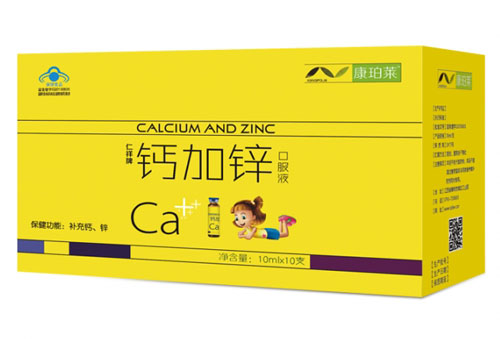 康珀莱仁祥牌钙加锌口服液