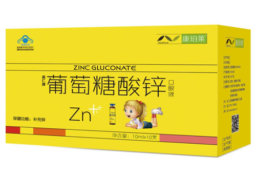 康珀莱晟仁牌葡萄糖酸锌口服液