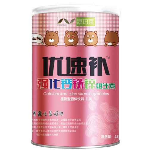 康珀莱优速强化钙铁锌维生素桶装